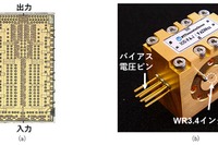 NTT、6G向け高速通信技術を大幅進歩…300GHz帯で世界最高280Gbps信号生成に成功 画像