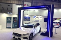 外装のへこみや錆をドライブスルーで判別、中古車流通の透明性向上へ双日が開発 画像