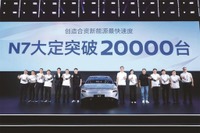日産の新型セダン『N7』、発売50日で受注2万台を突破 画像