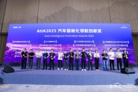 日本精機のヘッドアップディスプレイ、中国の自動車技術コンテストで最高賞 画像