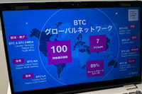 社員の「自律的な学び」が未来をつくる…ボッシュが仕掛ける“人材育成の進化形” 画像