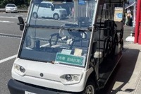 ヤマハ発動機の「グリスロ」活用、電動カートが高齢者の介護予防に効果…千葉大が研究 画像