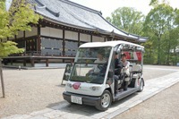 ヤマハ発動機の「グリスロ」、京都・衣笠アートヴィレッジフェスティバルで運行 画像