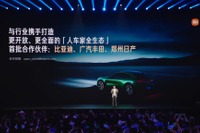 鄭州日産、シャオミと提携…「人・車・家」システムの最初のパートナーに 画像