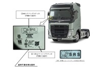 ボルボ『FH』などのトラック6000台超でリコール…ステッカーが不適合 画像