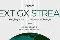 REXEV、次世代モビリティでGX企業50選に認定 画像