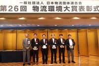 佐川急便など、第26回物流環境大賞で6部門受賞…モーダルシフトでCO2最大83％削減 画像