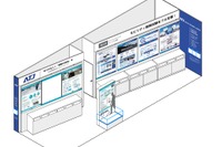 オートテクニックジャパン、車両開発支援技術を出展へ…人とくるまのテクノロジー展2025 NAGOYA 画像