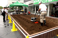 【夏休み】耕うん機の操作を体験！　都心に畑が 画像