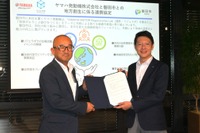 ヤマハ発動機、静岡県磐田市と連携協定…次世代モビリティ実証など推進へ 画像