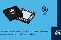 STマイクロ、8チャネル車載用ローサイド・ドライバ発表…省スペース化に貢献 画像