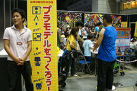 GUNDAM BIG EXPO…環境対応プラモデル 画像