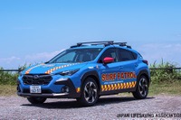 スバル車が「ライフセーバーカー」として活躍!『クロストレック』など39台を寄贈 画像