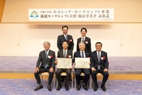 住友ゴム、タイヤ輸送でモーダルシフト推進…国交省の優良事業者に選定 画像