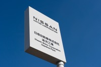 日産、追浜工場の生産終了、エスピノーサ社長「厳しい状況を乗り越えるための苦渋の決断」［新聞ウォッチ］ 画像