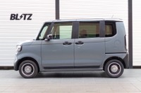 ホンダ『N-BOX』をスタイリッシュにアゲる、ブリッツの車高調「DAMPER ZZ-R」リフトアップモデル発売 画像