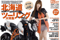パッと行くより道程も楽しんでみてはいかが? 画像