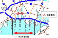 NEXCO中日本、道路工事に伴い通行料金を5割引 画像
