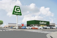 ガリバーの新店舗が愛知と茨城に、守山店とひたち海浜公園前店が8月オープンへ 画像