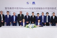 BMWグループ、中国モメンタと自動運転技術で提携…次世代EV「ノイエクラッセ」から採用へ 画像