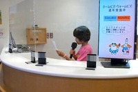 【夏休み】おすすめ商品を紹介するアナウンスに挑戦できる! 賤ヶ岳SA 画像