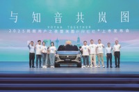 東風汽車の新エネブランド「VOYAH」、新型SUV『FREE+』を中国発売 画像