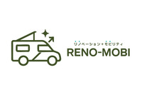 中古車をキャンピングカーに“リノベーション”、ホワイトハウスが「東京キャンピングカーショー2025」で第一号を限定発売へ 画像