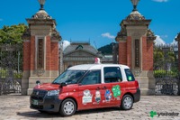 京都検定号タクシー、鉄道博物館に初展示へ…8月19-26日 画像