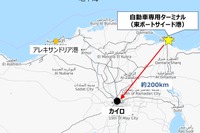 豊田通商、エジプト初の自動車専用ターミナル開業…大型船2隻が同時に着岸可能 画像