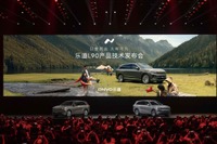中国NIOの新ブランド「ONVO」、大型3列シート電動SUV『L90』発売へ 画像