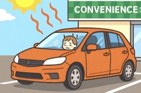 その「ちょっとだけ」が命取り、車内熱中症に注意 画像