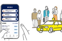 ゼンリンとアルパインマーケティング、公共ライドシェア配車アプリ「NORAN」を共同開発 画像