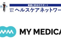 ヤマトHD傘下のMY MEDICA、トラック業界の健康管理強化…NPO法人と提携 画像