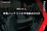【調査レポート】車載バッテリーの市場動向2025 画像
