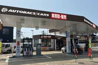 オートバックスカーズ、石川内灘店を8月1日オープン 画像