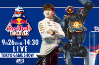 F1ドライバー角田祐毅、シューティングゲームでプロに挑戦!?「東京ゲームショウ2025」特別マッチにF1ファン&ゲームファン歓喜 画像