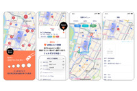 駐車場検索アプリ「P-Collection」、表示速度向上とポイント機能拡充 画像
