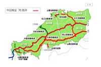 ETC速度抑制策で高速車が75%減少 NEXCO西日本 画像