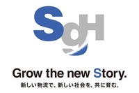 SGホールディングス、2030年輸送力不足に備え新会社設立…物流パートナー企業を支援へ 画像