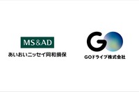 あいおいニッセイ同和損保、GOドライブに出資…AIドラレコサービス強化 画像