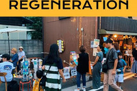 ヤマハ発動機、都市再生を考えるトーク&ワークショップを横浜で開催…9月3日 画像