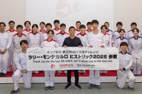 佐藤琢磨選手もドライバーに、モンテカルロ・ヒストリック参戦へ…ホンダ学園50周年記念 画像