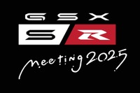 スズキ「GSX-S/R ミーティング 2025」10月12日開催へ、今年も「聖地」浜松工場で 画像