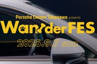 愛犬とポルシェで新ライフスタイル提案、国内初のショールーム開催フェス「Wan!der FES」 画像