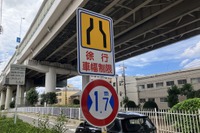 狭い道！ 制限1.7mでコンクリートブロック付き、道幅は5mあるけど？…東京都板橋区 画像