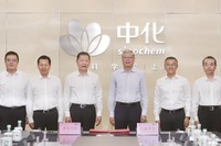 東風汽車、中国中化と戦略協定を締結…新エネルギー・スマートコネクト技術で協力 画像