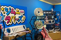 「ジムニーラバーズ」、カスタムジムニー展示・試乗イベント開催…8月23日にイオンモール富津で 画像