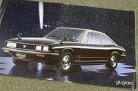 販売わずか3年の希少車種、「角目」のいすゞ『117クーペ』【懐かしのカーカタログ】 画像