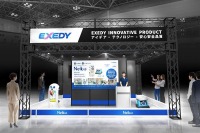 エクセディ、牽引可能なスマートロボット「Neibo」出展へ…国際物流総合展2025 画像
