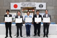 三菱自動車、倉敷市と災害時医療支援で全国初の協定締結…電動車で電源供給へ 画像